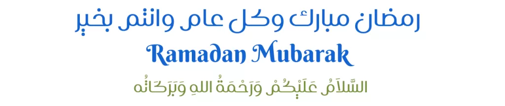 image-1-1024x216 Ramadan starts Saturday - March 1, 2025